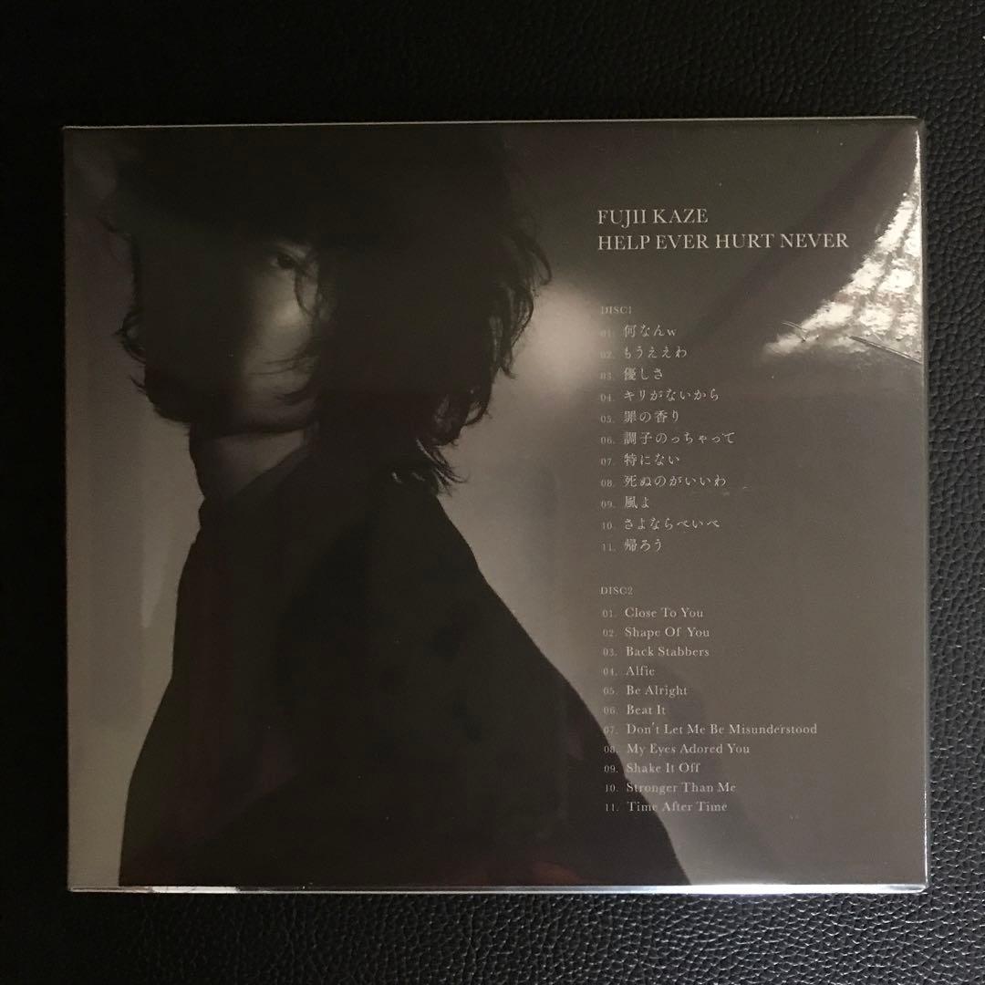 【未開封】藤井風＊初回盤〈初回盤特典〉＊セット