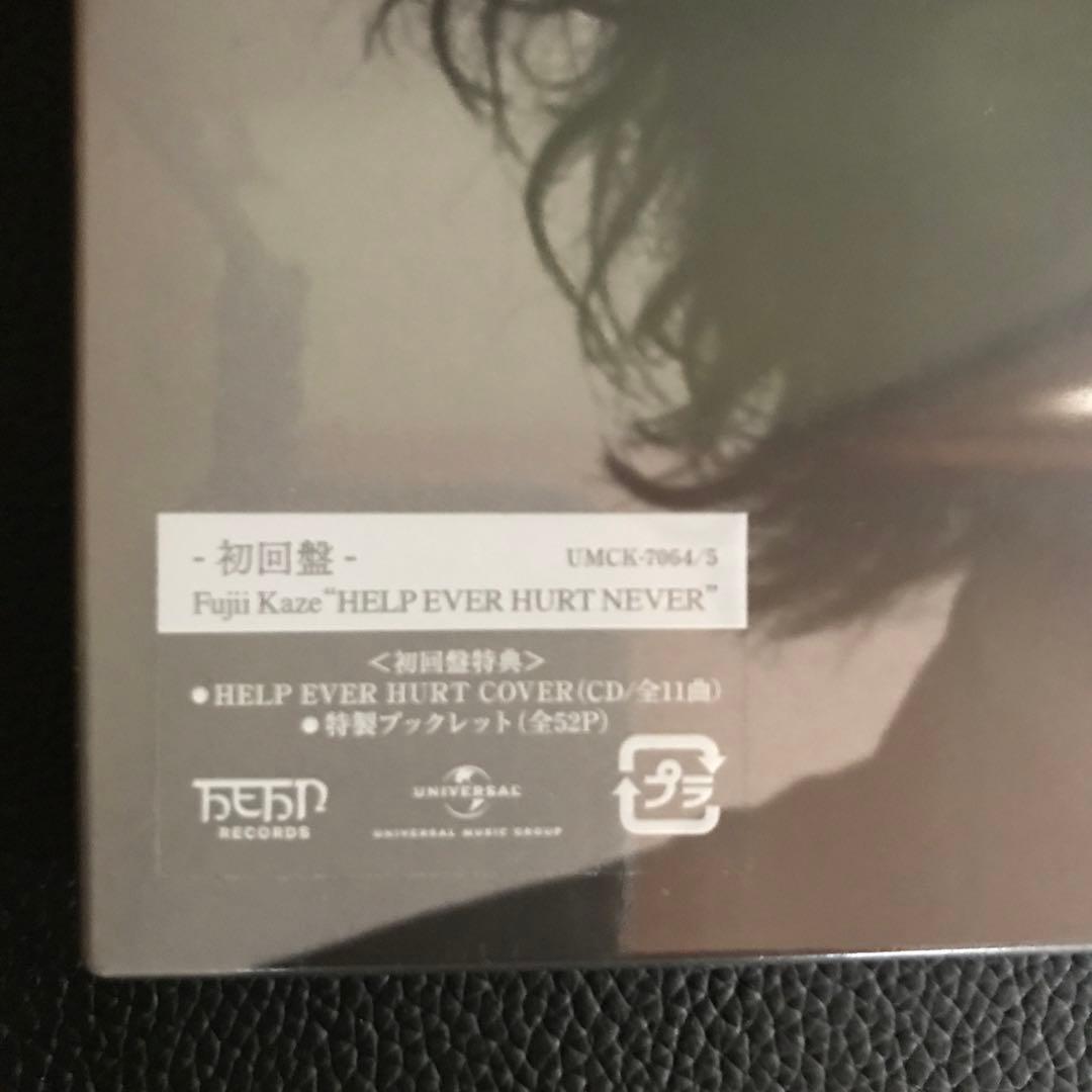 【未開封】藤井風＊初回盤〈初回盤特典〉＊セット