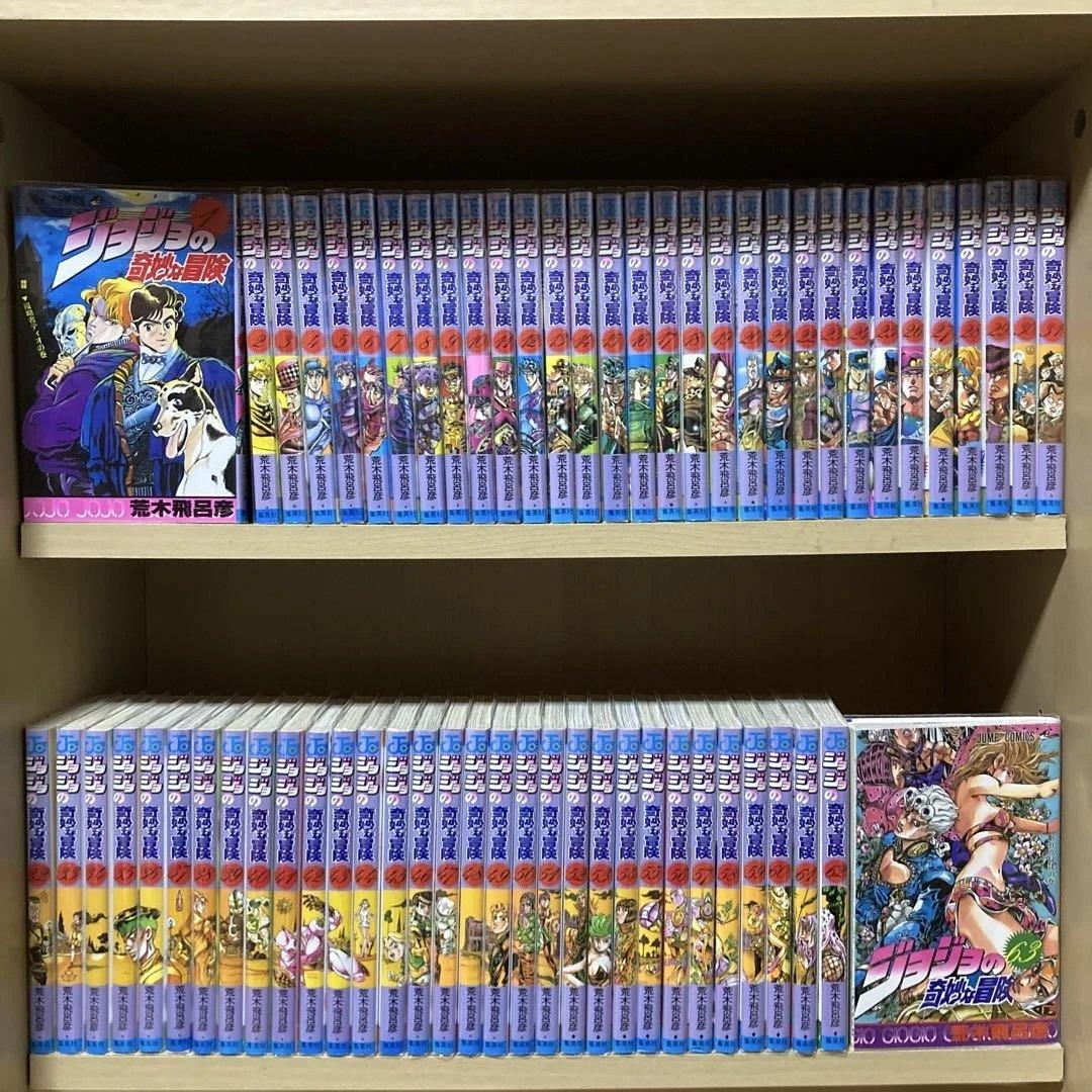 美品❗️全巻透明カバー付き❗️送料無料❗️ジョジョの奇妙な冒険全巻1〜63巻