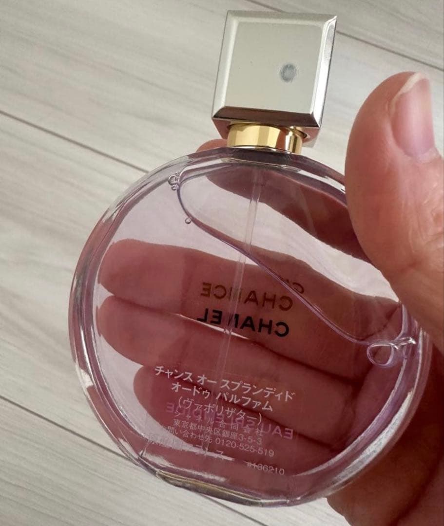 CHANEL　シャネル　チャンス オー スプランディド 50ml 正規品❣️