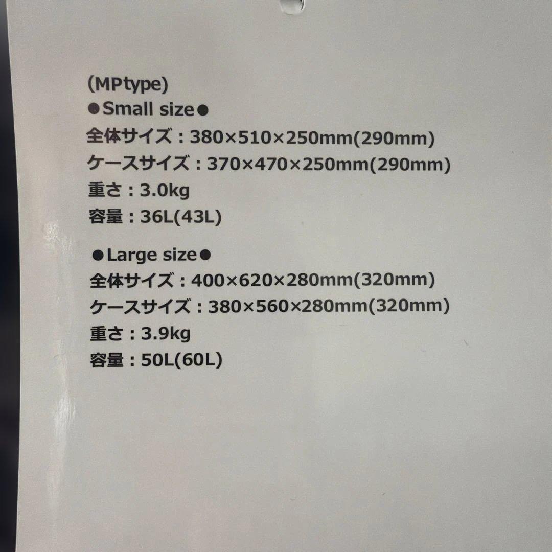 新品 訳あり ムーミン スーツケース （ドット ネイビー）サイズL