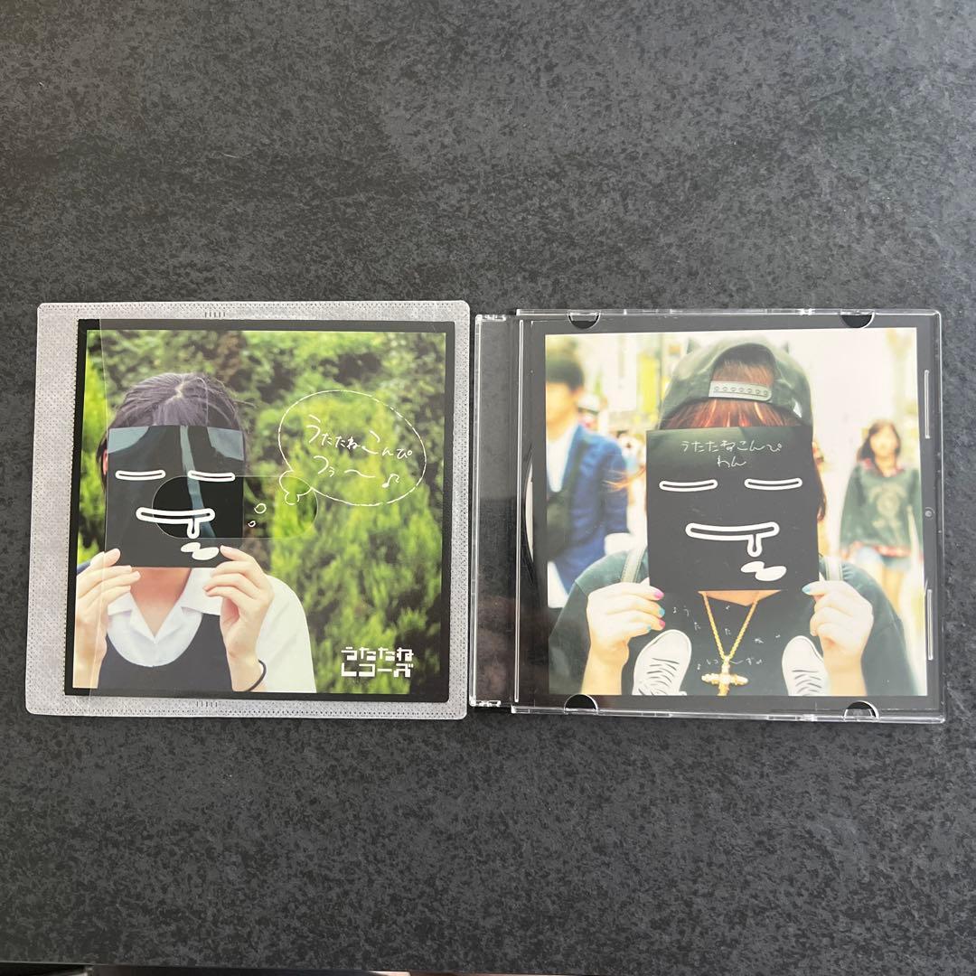 爆レア‼️うたたねレコーズ『うたたねこんぴvol.1.2』