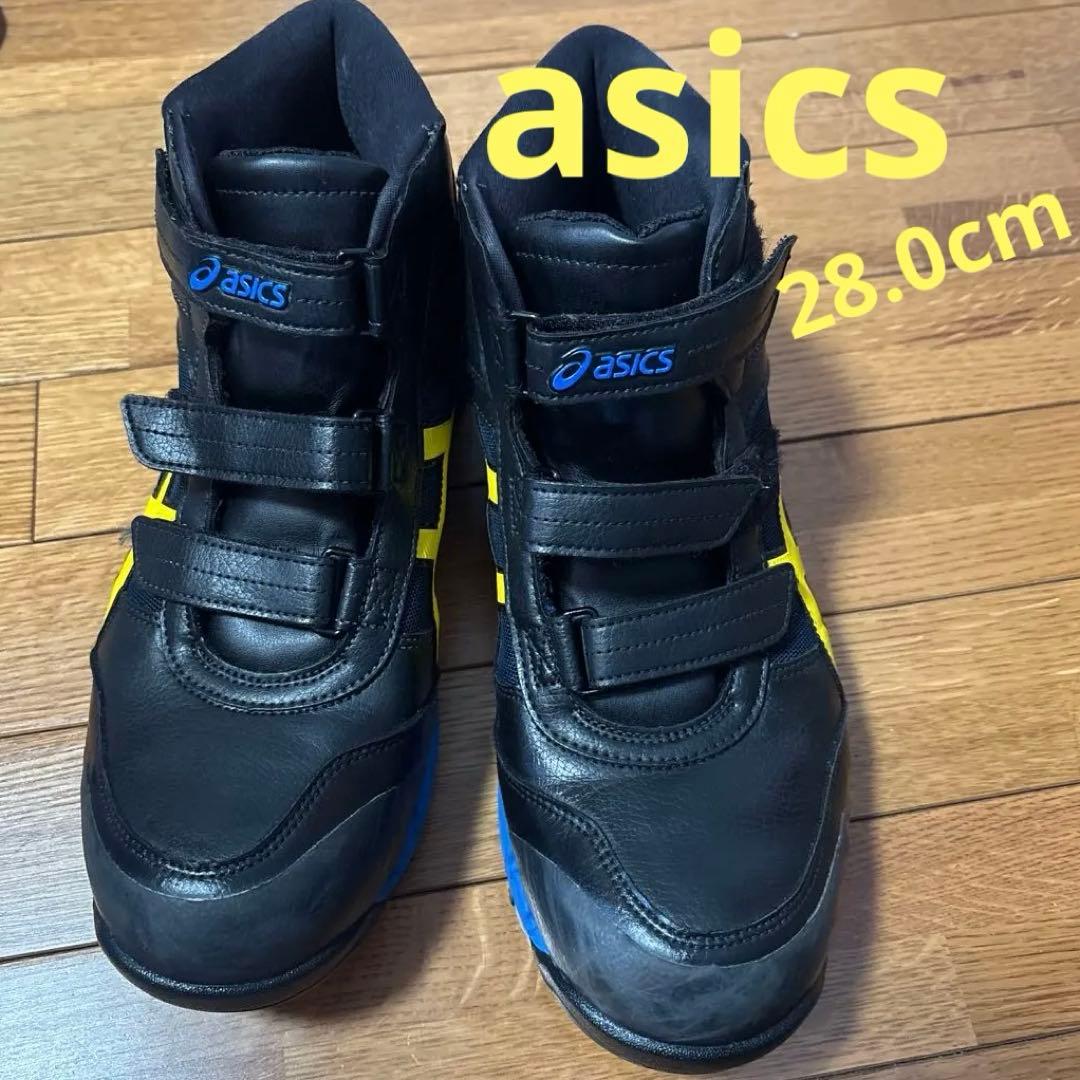アシックス　安全靴　28.0 美品