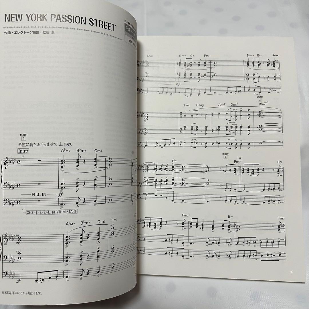 エレクトーン5〜3/ステージア EL/50周年 オリジナル&クラシック①/楽譜