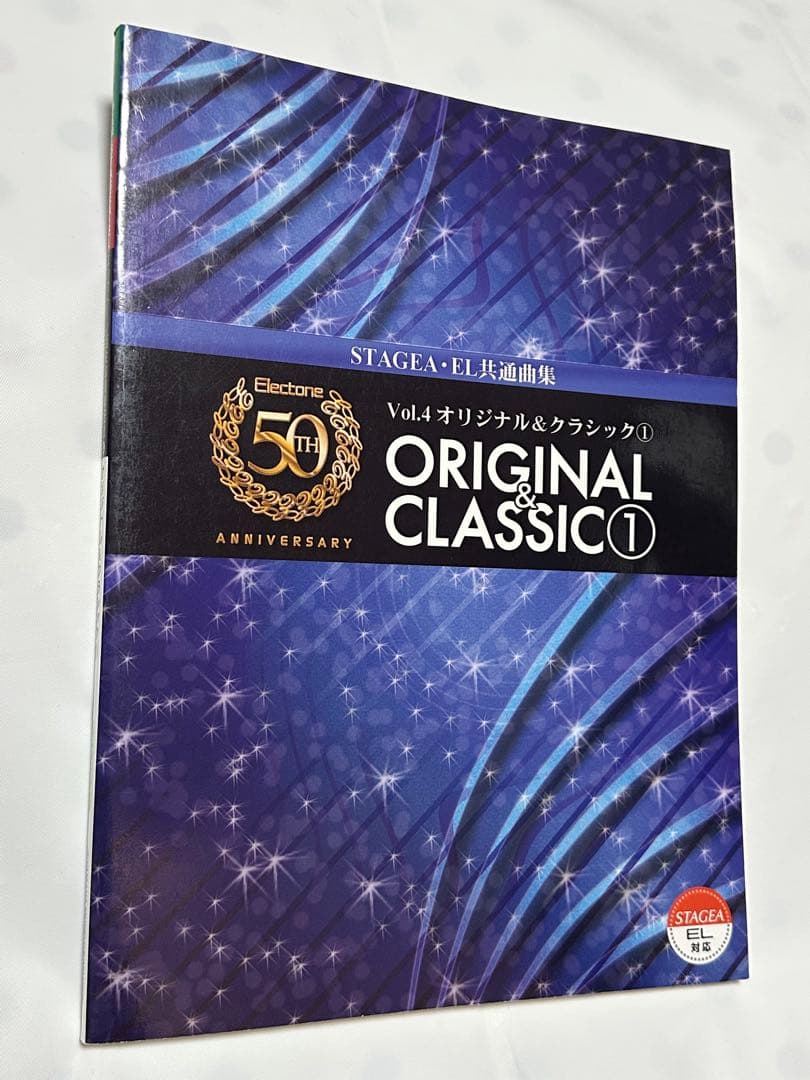 エレクトーン5〜3/ステージア EL/50周年 オリジナル&クラシック①/楽譜