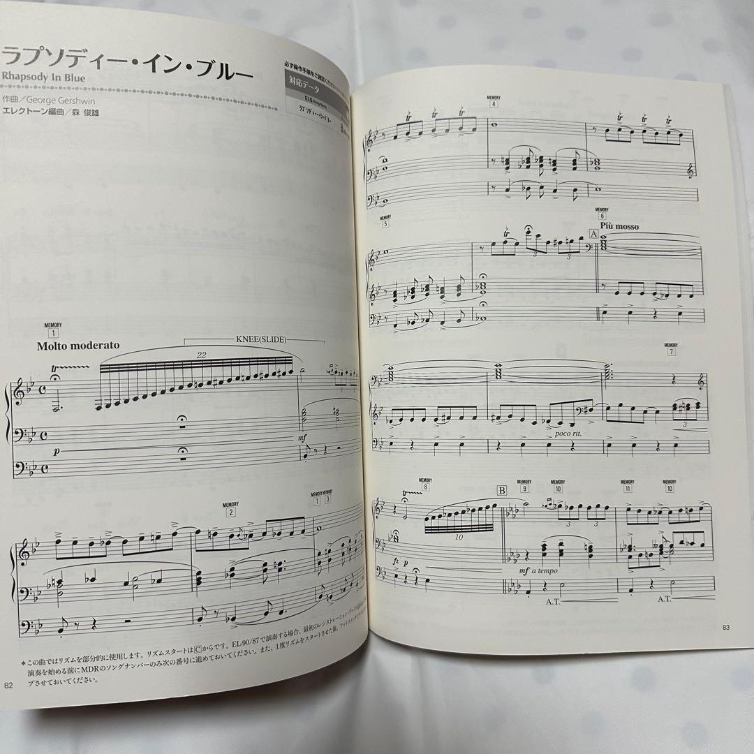 エレクトーン5〜3/ステージア EL/50周年 オリジナル&クラシック①/楽譜