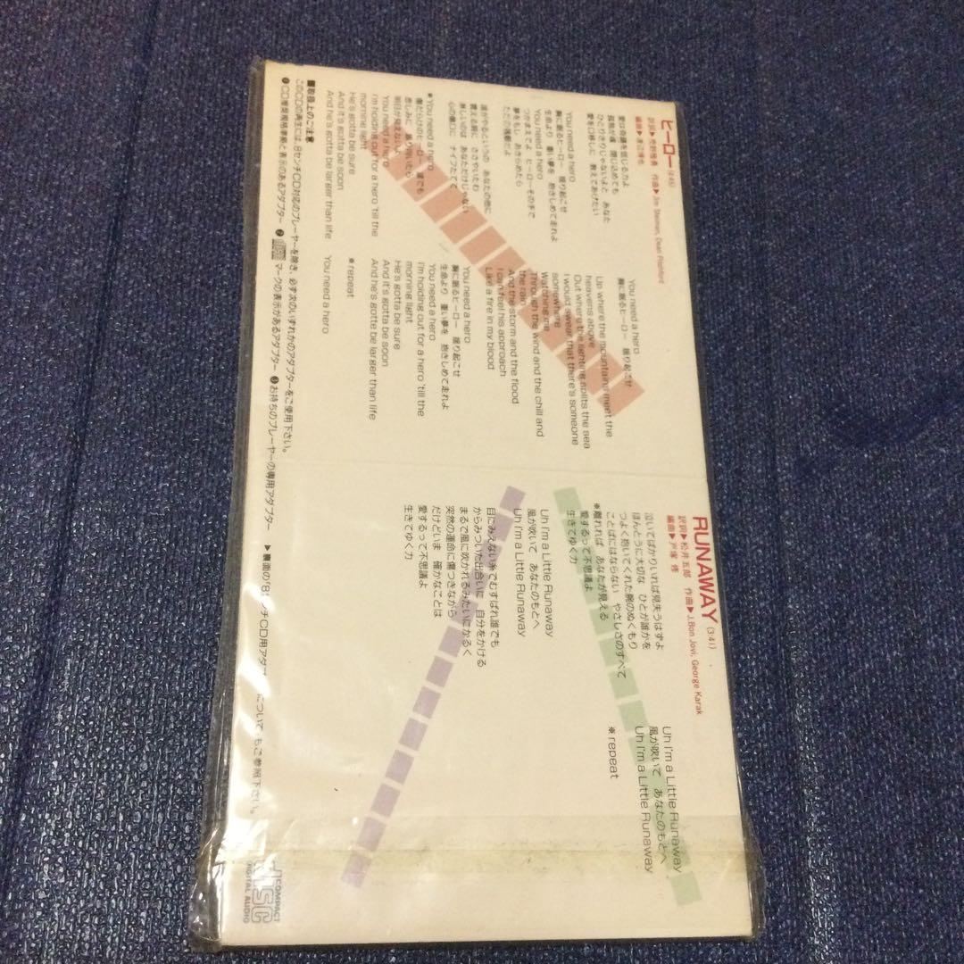 CD 邦楽　麻倉未稀　ヒーロー　runaway 8センチ8cmシングル