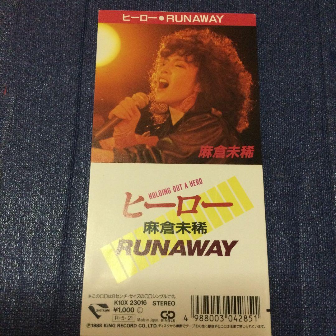 CD 邦楽　麻倉未稀　ヒーロー　runaway 8センチ8cmシングル