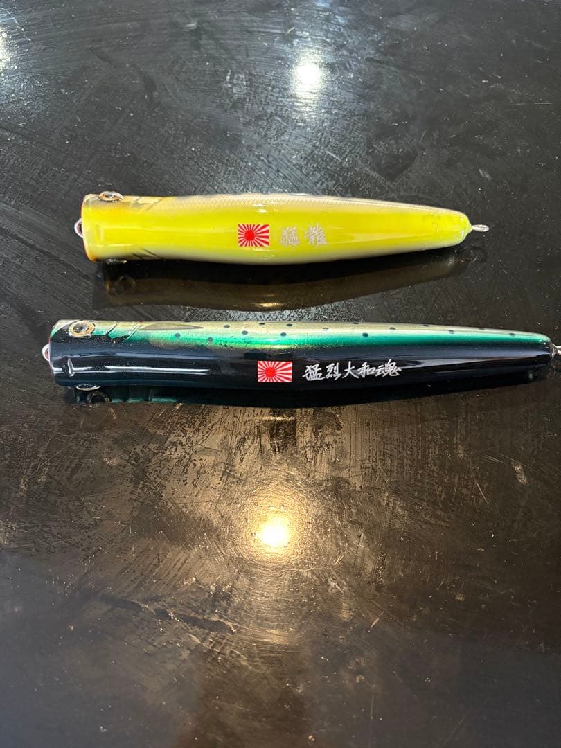 猛闘犬　猛ポップ丸 210、180