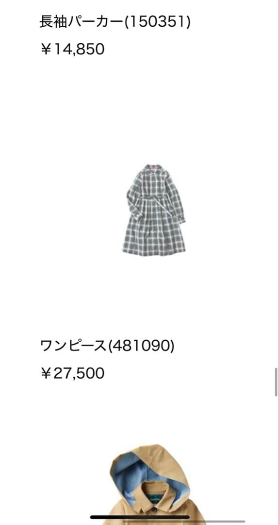 ＊ 美品⭐️familiar 160cm ＊