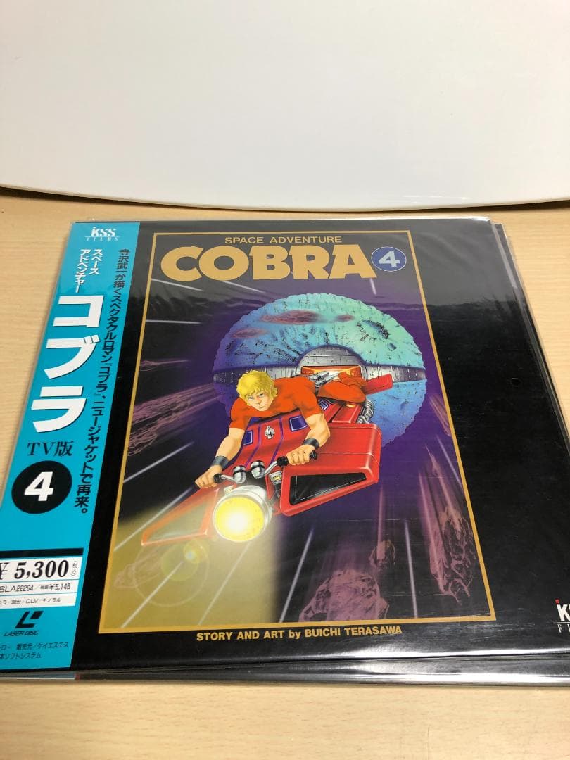 LD　レーザーディスク　コブラ　TV版　1巻～8巻＋劇場版　計9枚セット