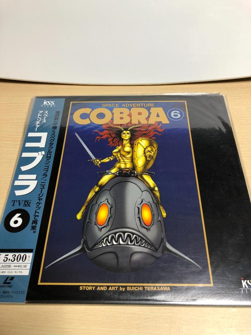 LD　レーザーディスク　コブラ　TV版　1巻～8巻＋劇場版　計9枚セット