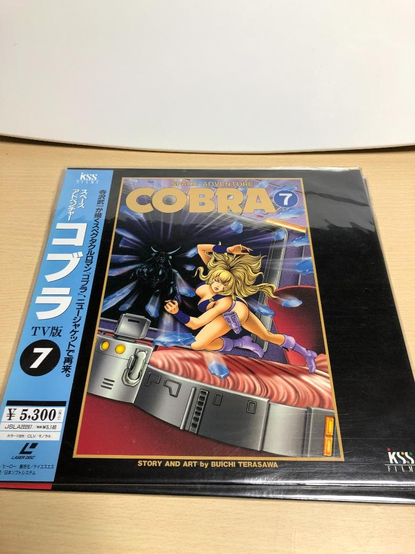 LD　レーザーディスク　コブラ　TV版　1巻～8巻＋劇場版　計9枚セット