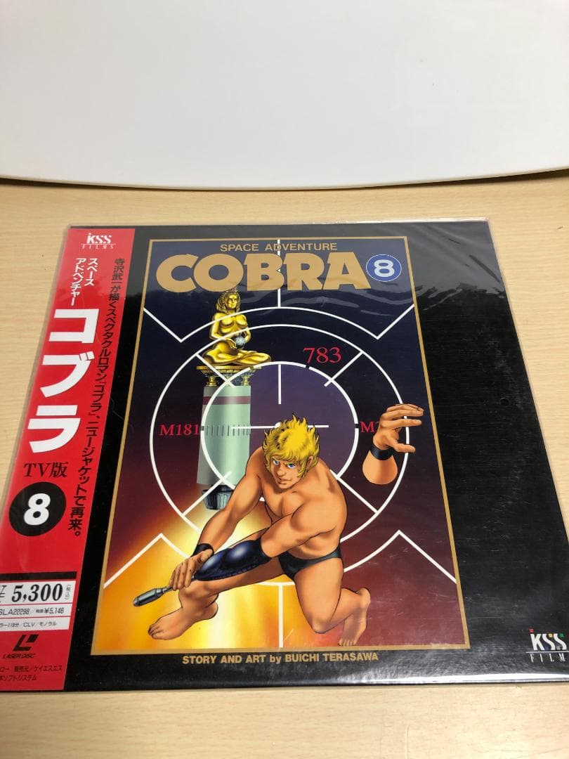 LD　レーザーディスク　コブラ　TV版　1巻～8巻＋劇場版　計9枚セット