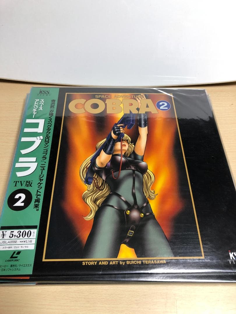LD　レーザーディスク　コブラ　TV版　1巻～8巻＋劇場版　計9枚セット