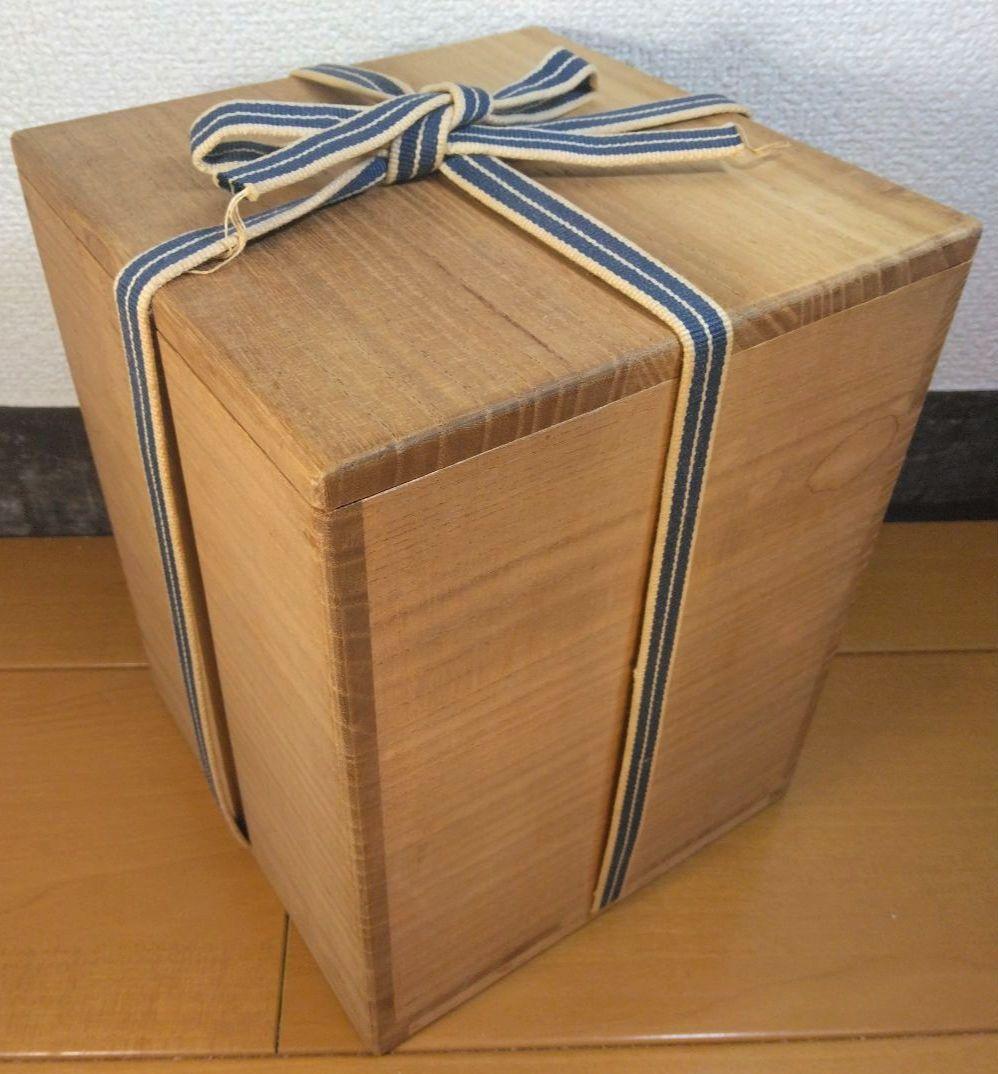 人間国宝 金城次郎 海老紋花瓶 栞 共箱 美品 壺屋焼 やちむん 壷屋焼 窓絵