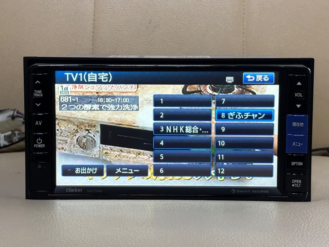 クラリオン NX712W