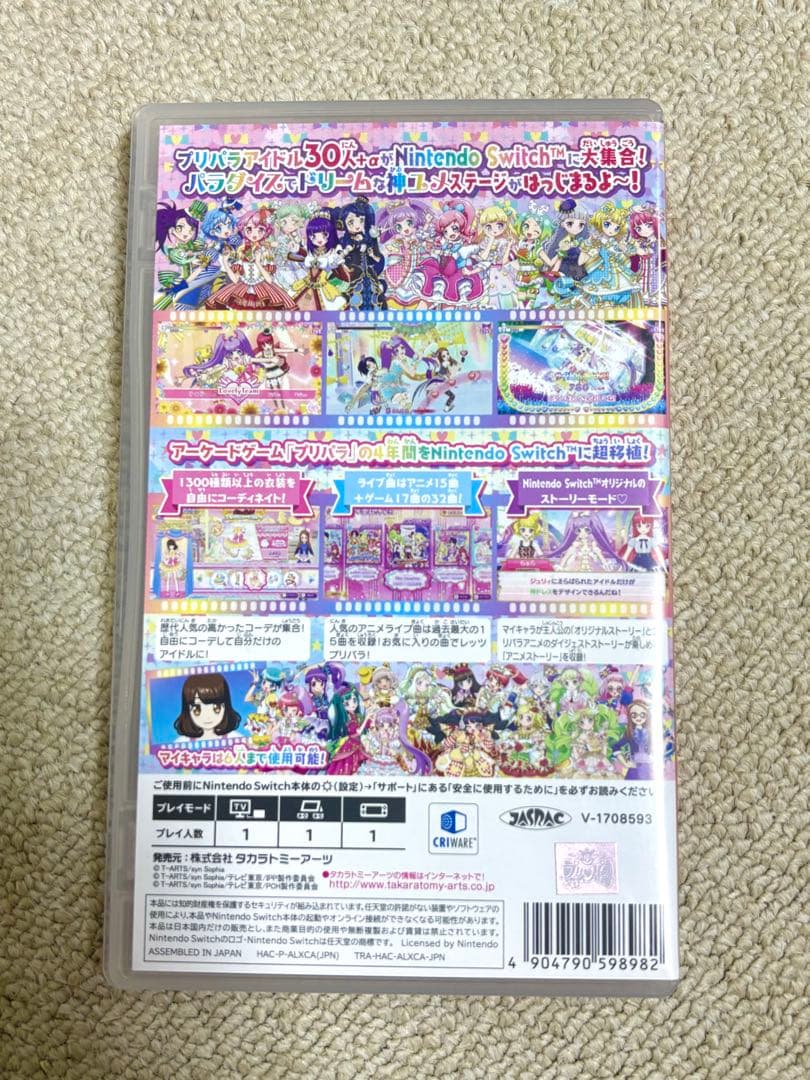 【特典カード付き】プリパラ オールアイドルパーフェクトステージ Switch