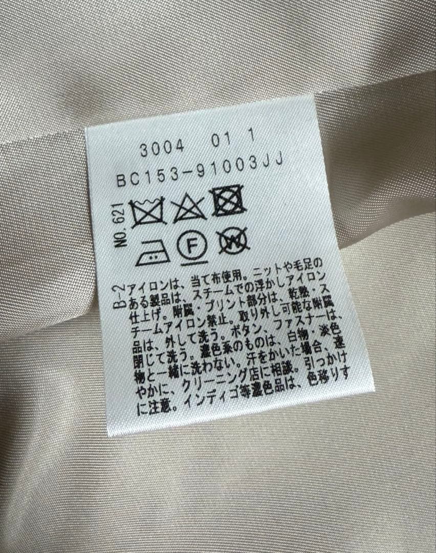 UNTITLED スタンドカラー ロングコート 2 M