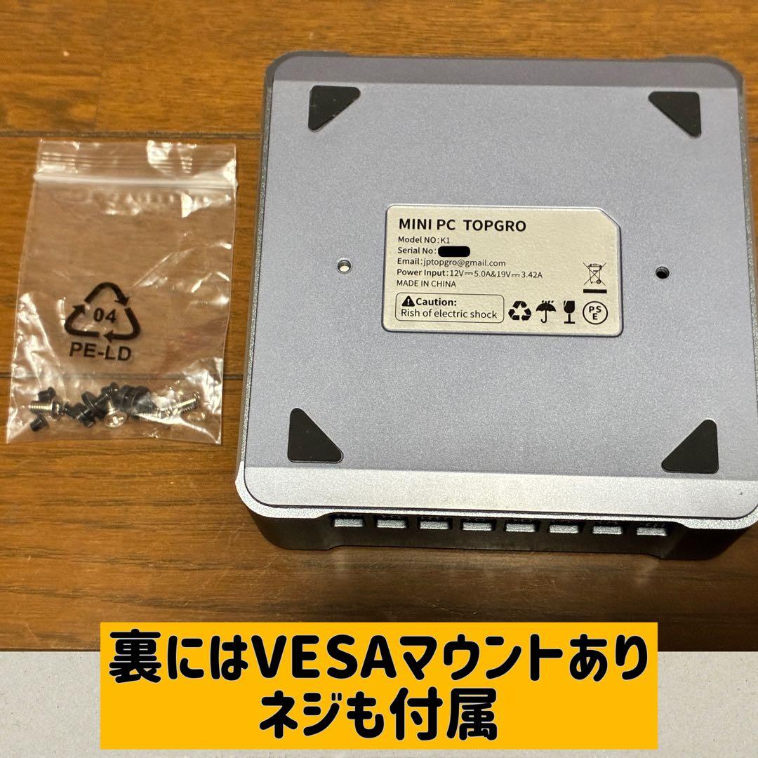 TOPGRO ミニPC K1 Core i5 1135G7 16GB 512GB