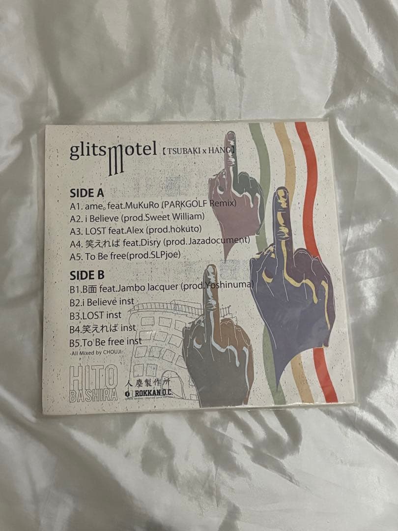 唾奇 × HANG / glitsmotel アナログLP