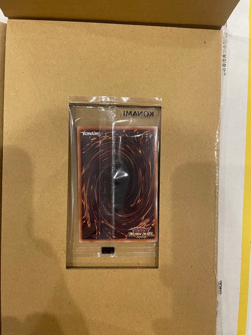 エターナル ギャラクティカ オブリビオン　Special RED version