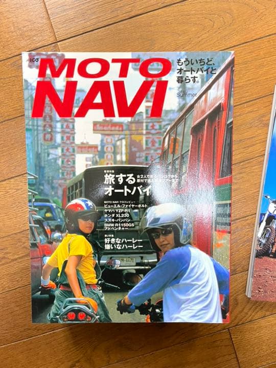 MOTO NAVI　NO.1～10　10冊セット