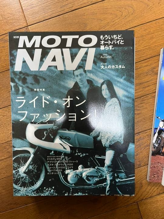 MOTO NAVI　NO.1～10　10冊セット