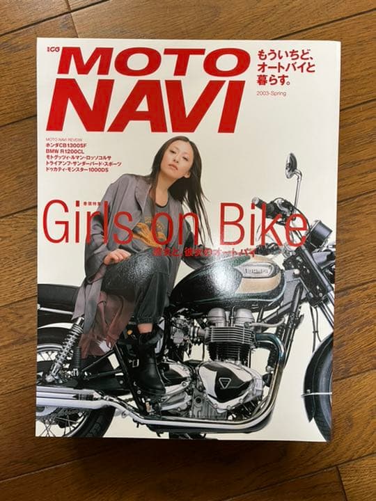 MOTO NAVI　NO.1～10　10冊セット
