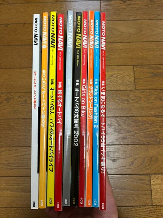 MOTO NAVI　NO.1～10　10冊セット