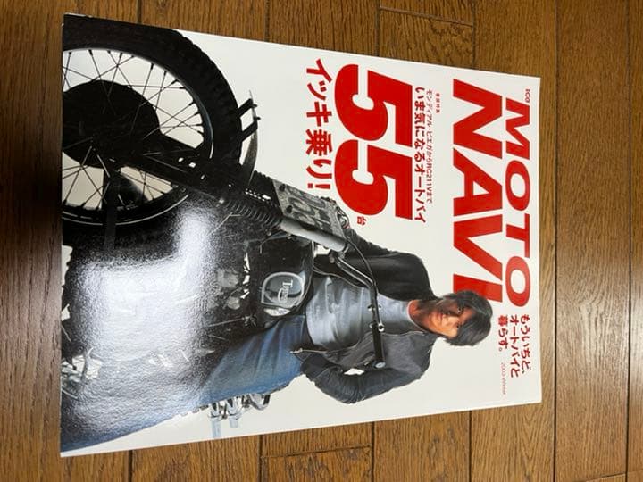 MOTO NAVI　NO.1～10　10冊セット