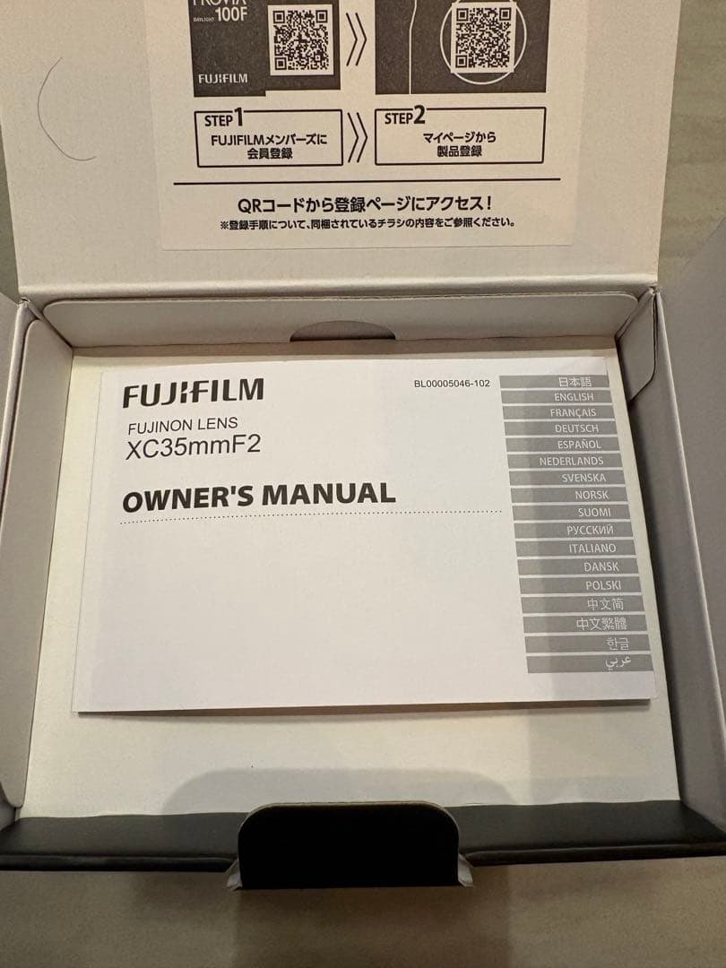 Fujifilm XC35mmF2 単焦点レンズ