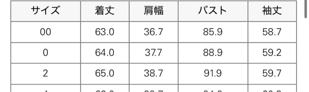 Theory テーラードジャケット ブラック サイズ2