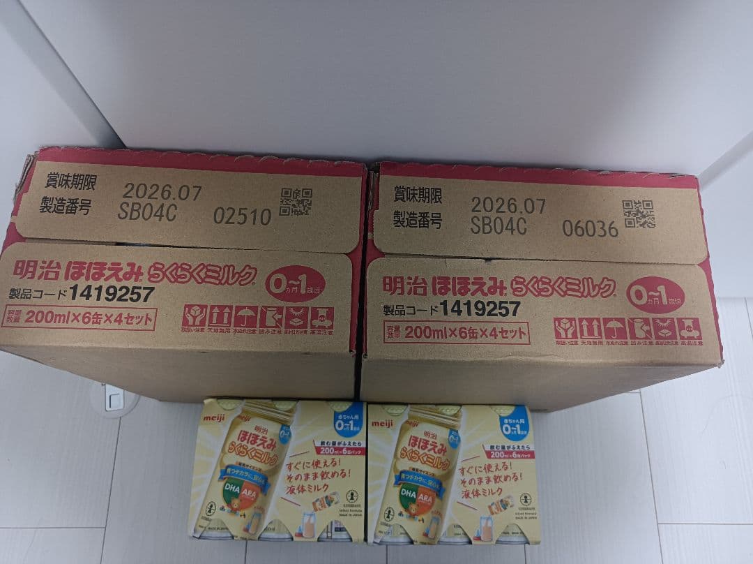 明治 ほほえみ らくらくミルク 200ml×6本×10セット【12000ml】