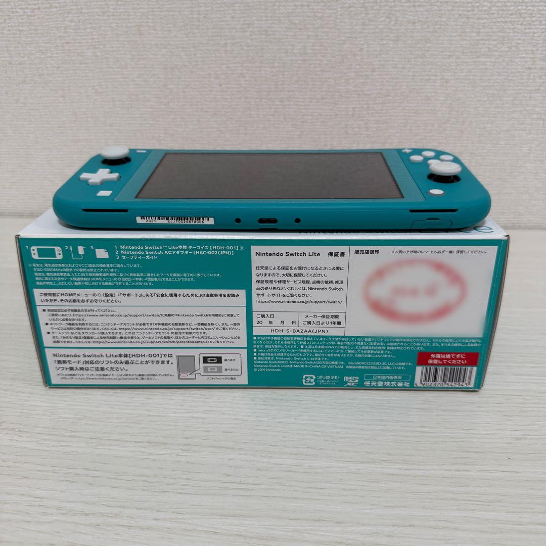 Nintendo Switch Lite ターコイズ あつまれどうぶつの森