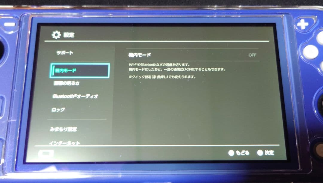 Switch Lite ブルー本体 ポケモン2本セット