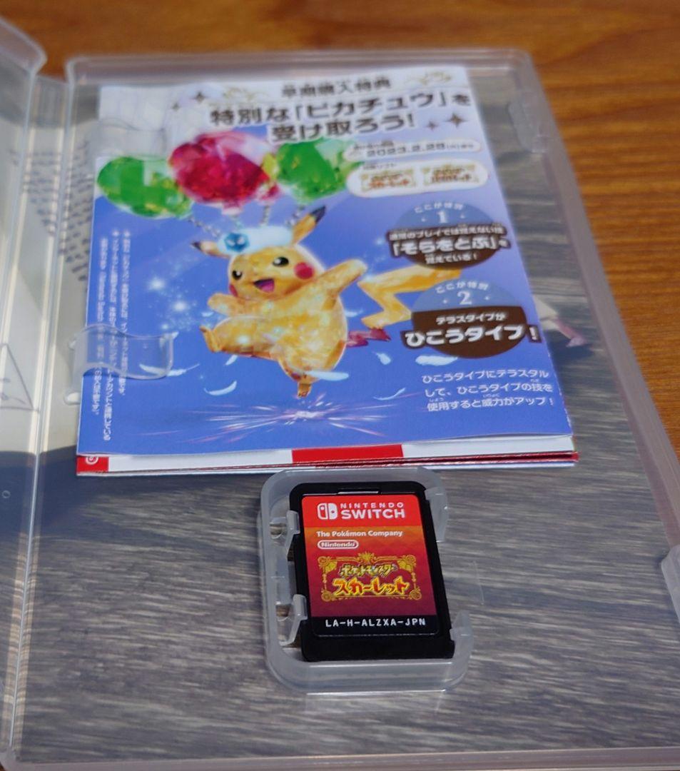 Switch Lite ブルー本体 ポケモン2本セット