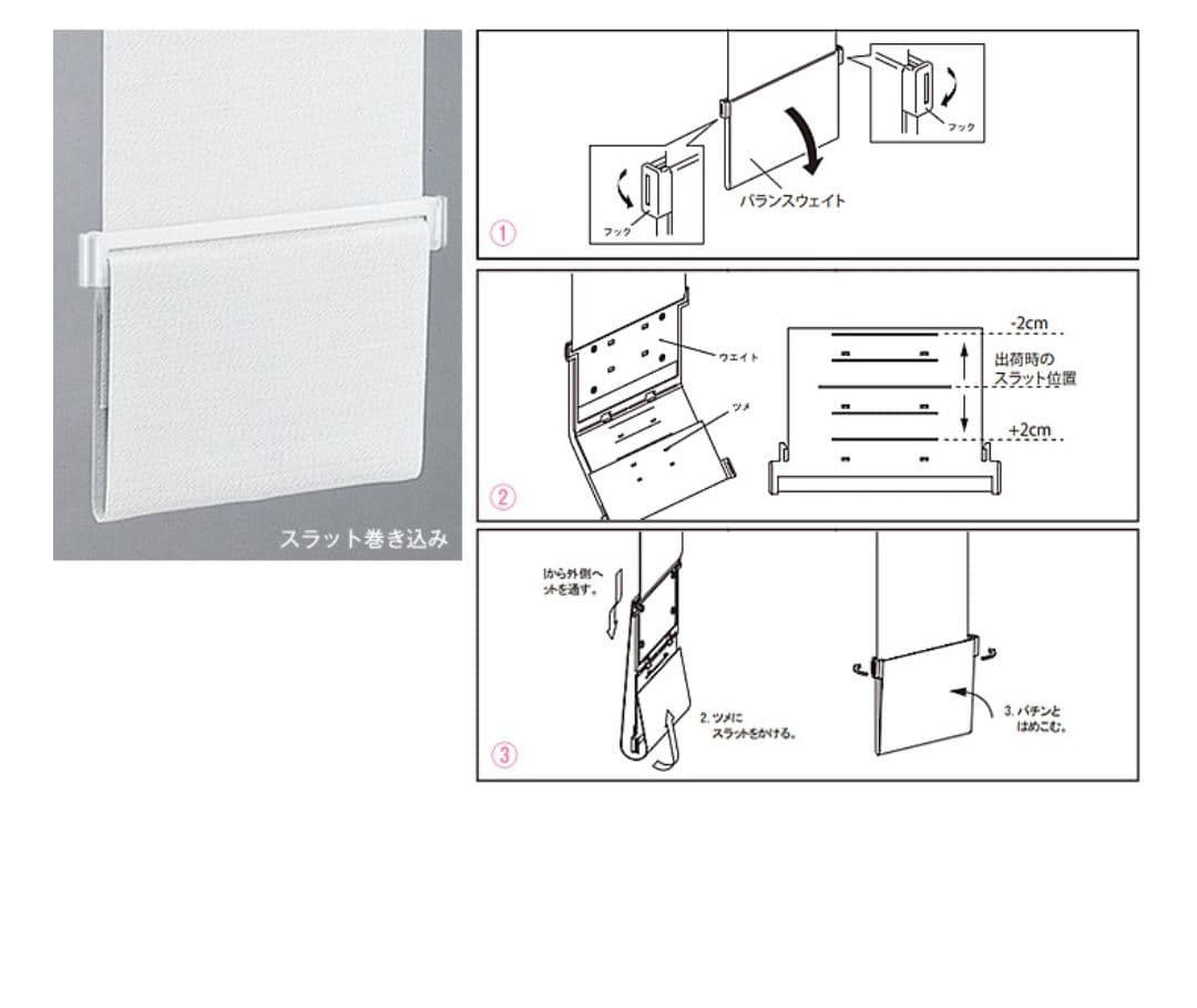 【あっきー】タチカワ◆バーチカル◆W2390mm◆O-2506BL24