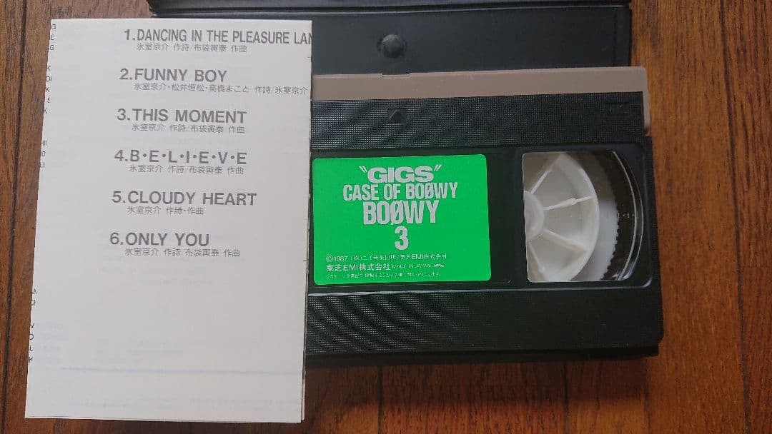 ミュージック BOOWY  VHS
