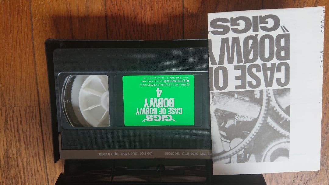 ミュージック BOOWY  VHS