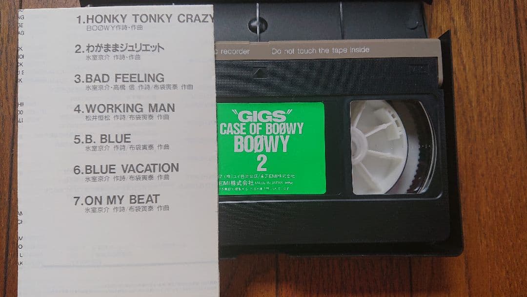 ミュージック BOOWY  VHS