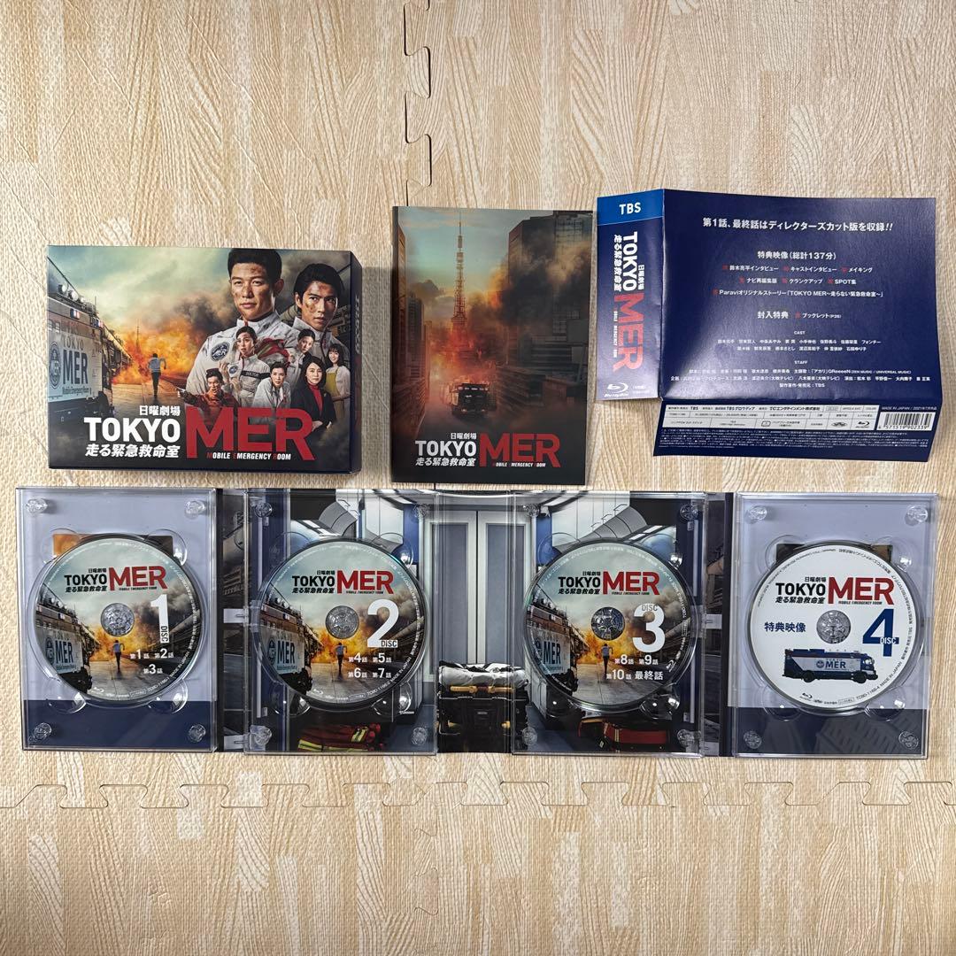 TOKYO MER～走る緊急救命室～ Blu-ray BOX〈4枚組〉