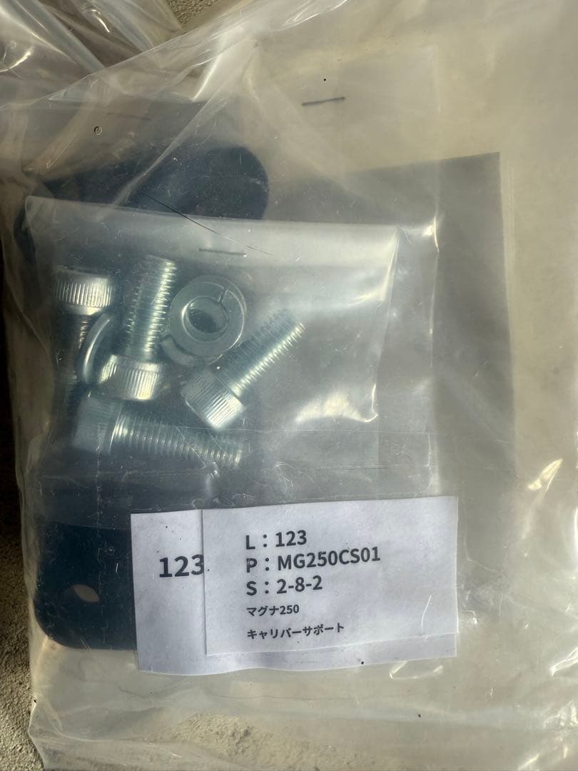 スティード400 フロントホイール19インチ　ブレーキディスクキャリパーサポート