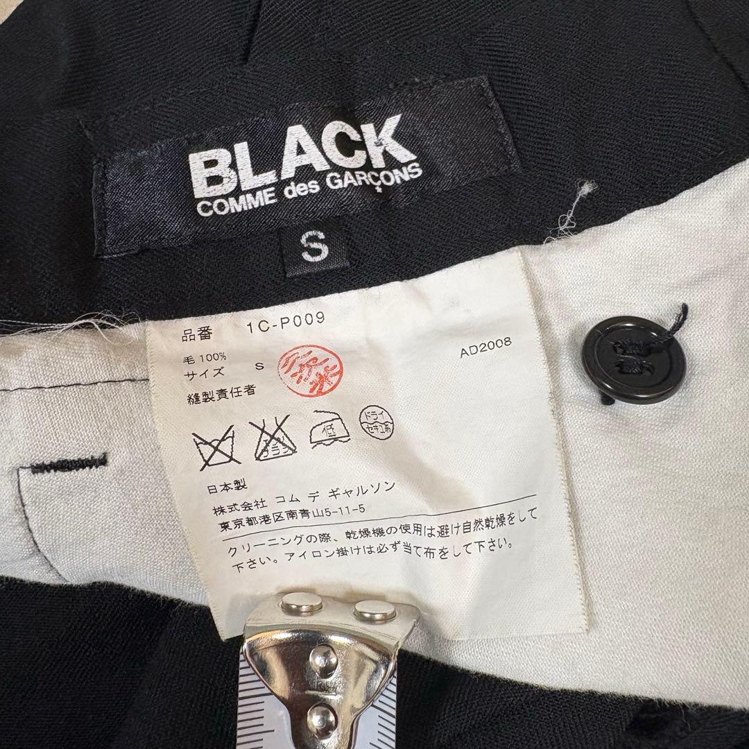 ブラック コムデギャルソン サルエルパンツ S