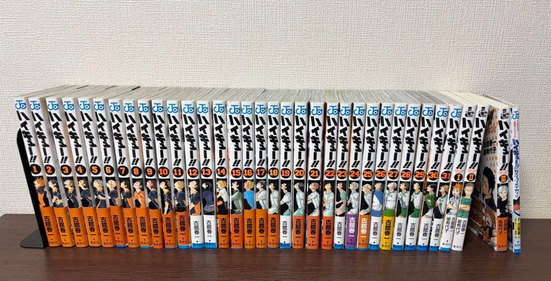 ハイキュー 漫画1巻~31巻　小説Ⅰ~Ⅲ 公式アニメガイド