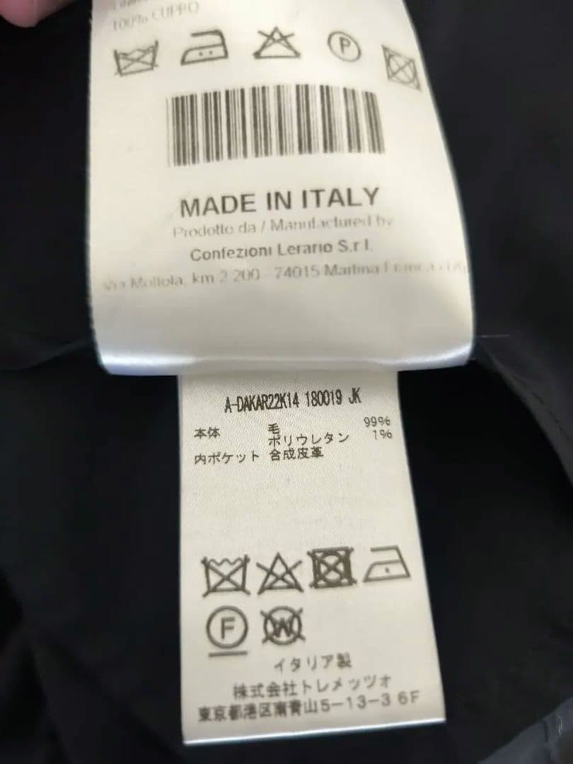 『新品未使用』タリアトーレ　セットアップ　ネイビー　サイズ48 スーツ