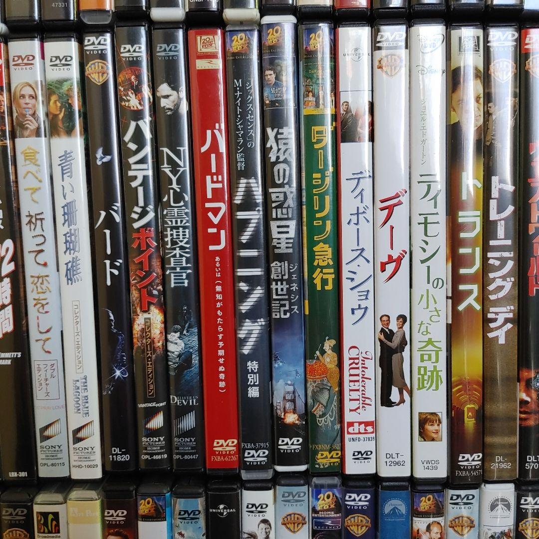 洋画　DVD　94点　まとめ売りセット　外国映画