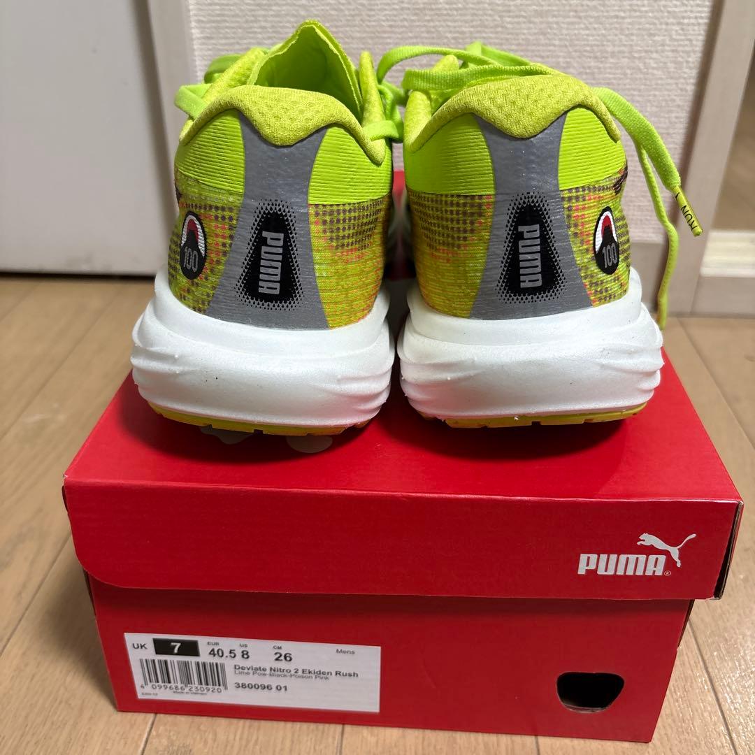 スパイク・シューズ Deviate Nitro 2 Ekiden Rush