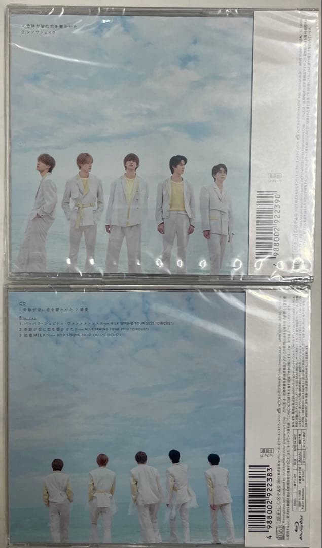 M!LK Ribbon 通常盤 初回限定盤AB 3形態　他CDまとめ売り