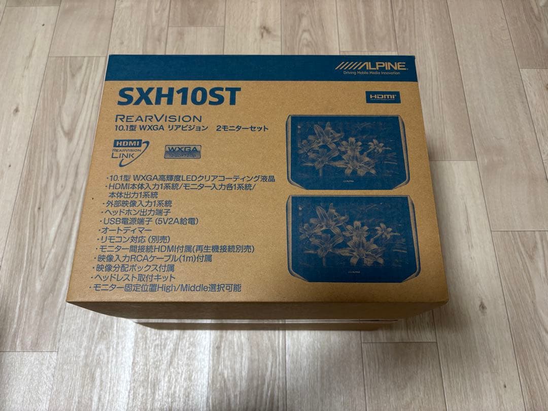 【希少品】ALPINE 10インチ　リアモニター　2台セット SXH10ST